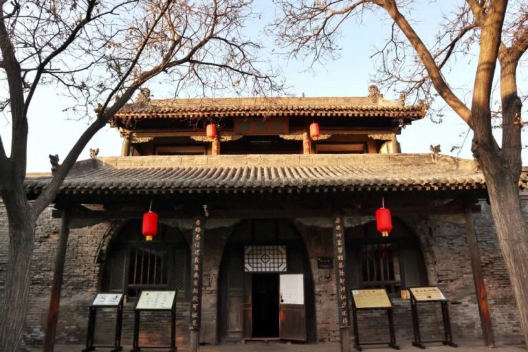 The government office in Pingyao ancient town